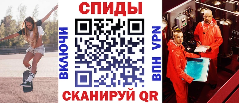 АМФ VHQ  купить  сайты  Болхов 