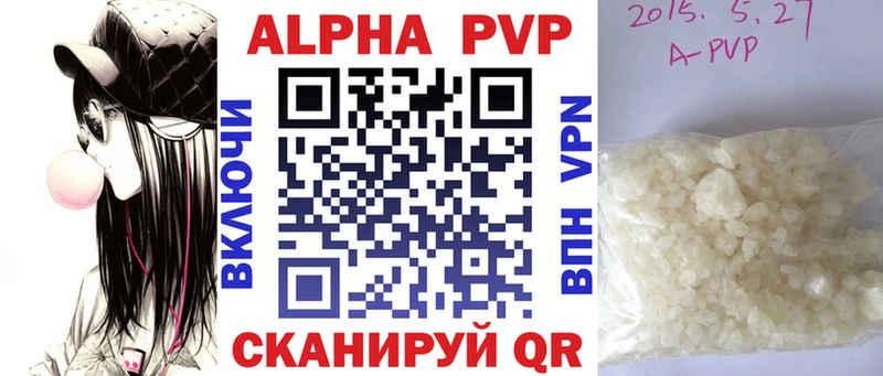 купить закладку  Болхов  A-PVP крисы CK 