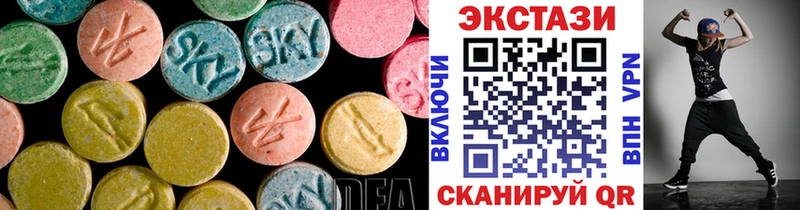 Экстази MDMA наркотики Болхов