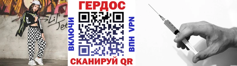 ГЕРОИН Афган Болхов