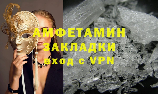 прущий лед Арсеньев