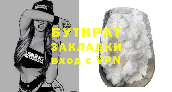 гидропоника Аркадак