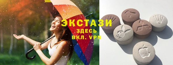 не бодяженный Армянск
