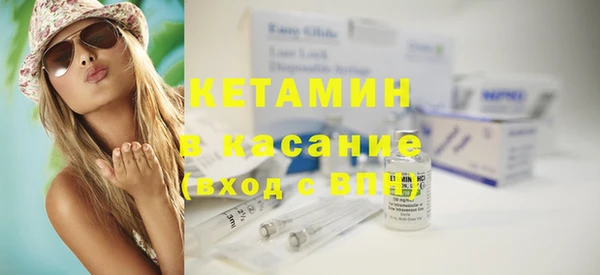 PSILOCYBIN Анжеро-Судженск