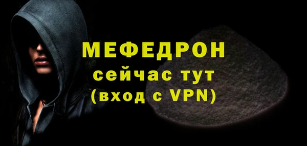 меф Алексеевка