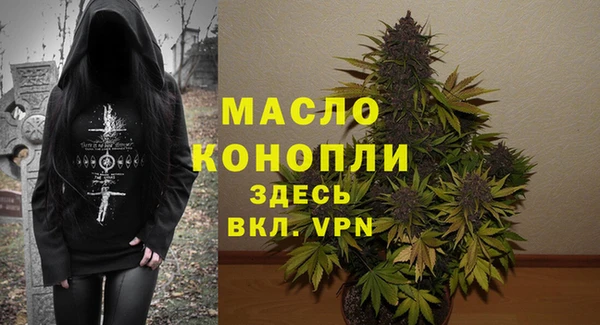 гидропоника Аркадак