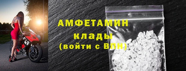 марихуана Апатиты