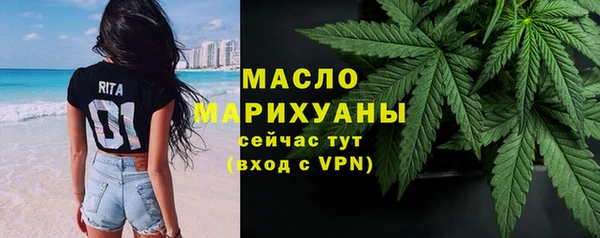 гидропоника Аркадак