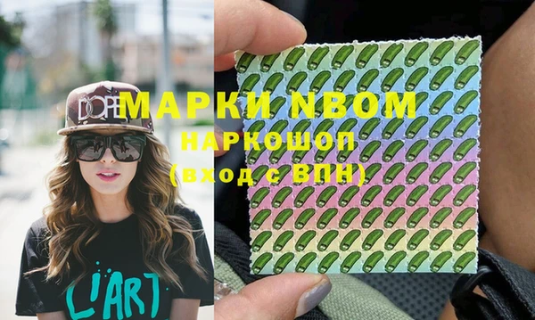 меф Алексеевка