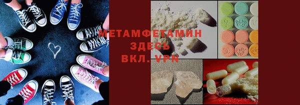 mix Абинск