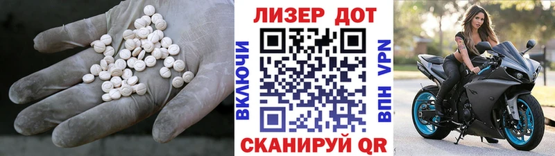 LSD-25 экстази кислота  Болхов 