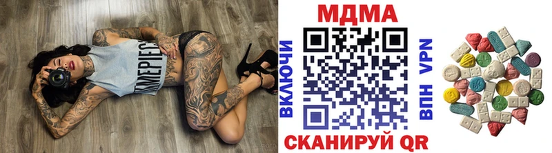 купить наркотики сайты  Болхов  МДМА crystal 
