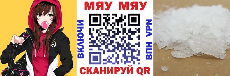 Мефедрон 4 MMC Болхов