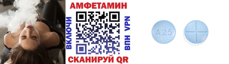 Первитин Декстрометамфетамин 99.9%  MEGA онион  Болхов 