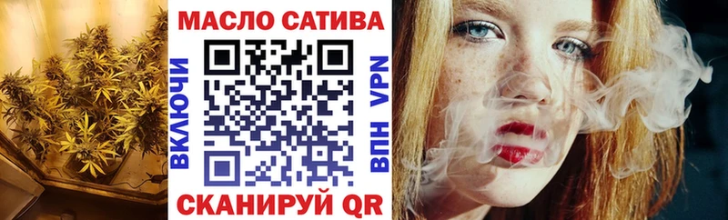 ТГК THC oil  МЕГА ССЫЛКА  Болхов 